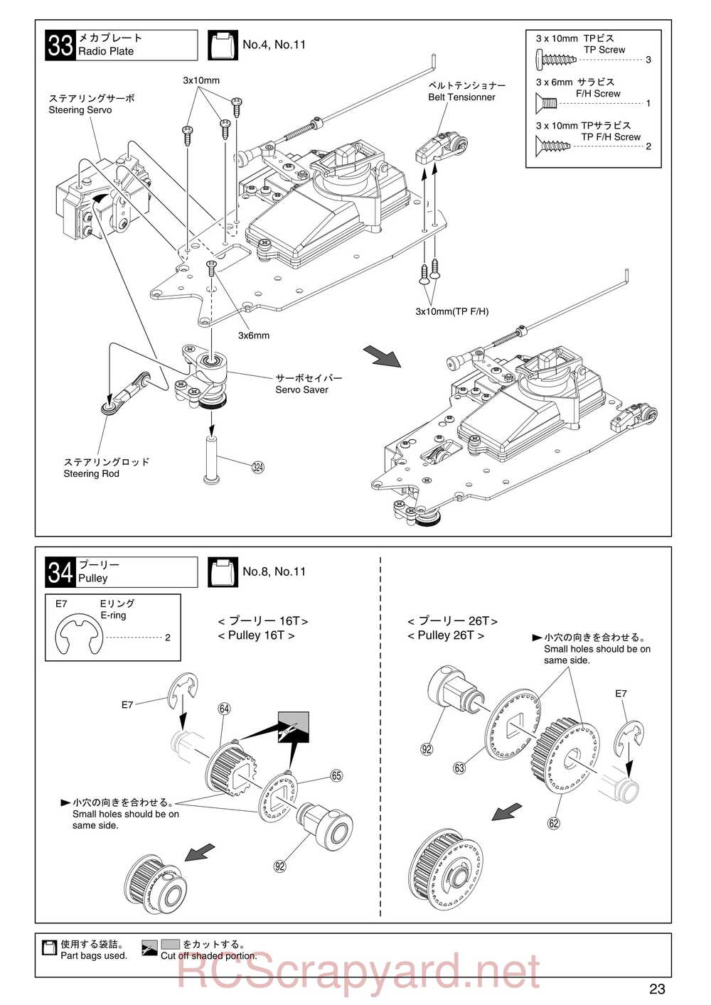 Kyosho - 31283 - Evolva-2003 - Manual - Page 23