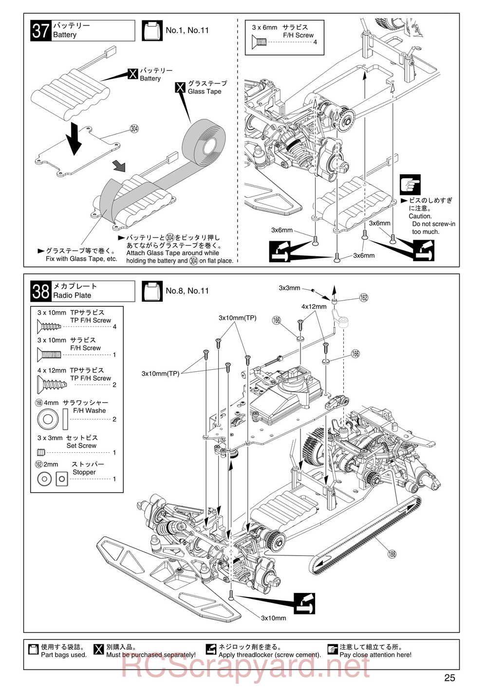 Kyosho - 31283 - Evolva-2003 - Manual - Page 25