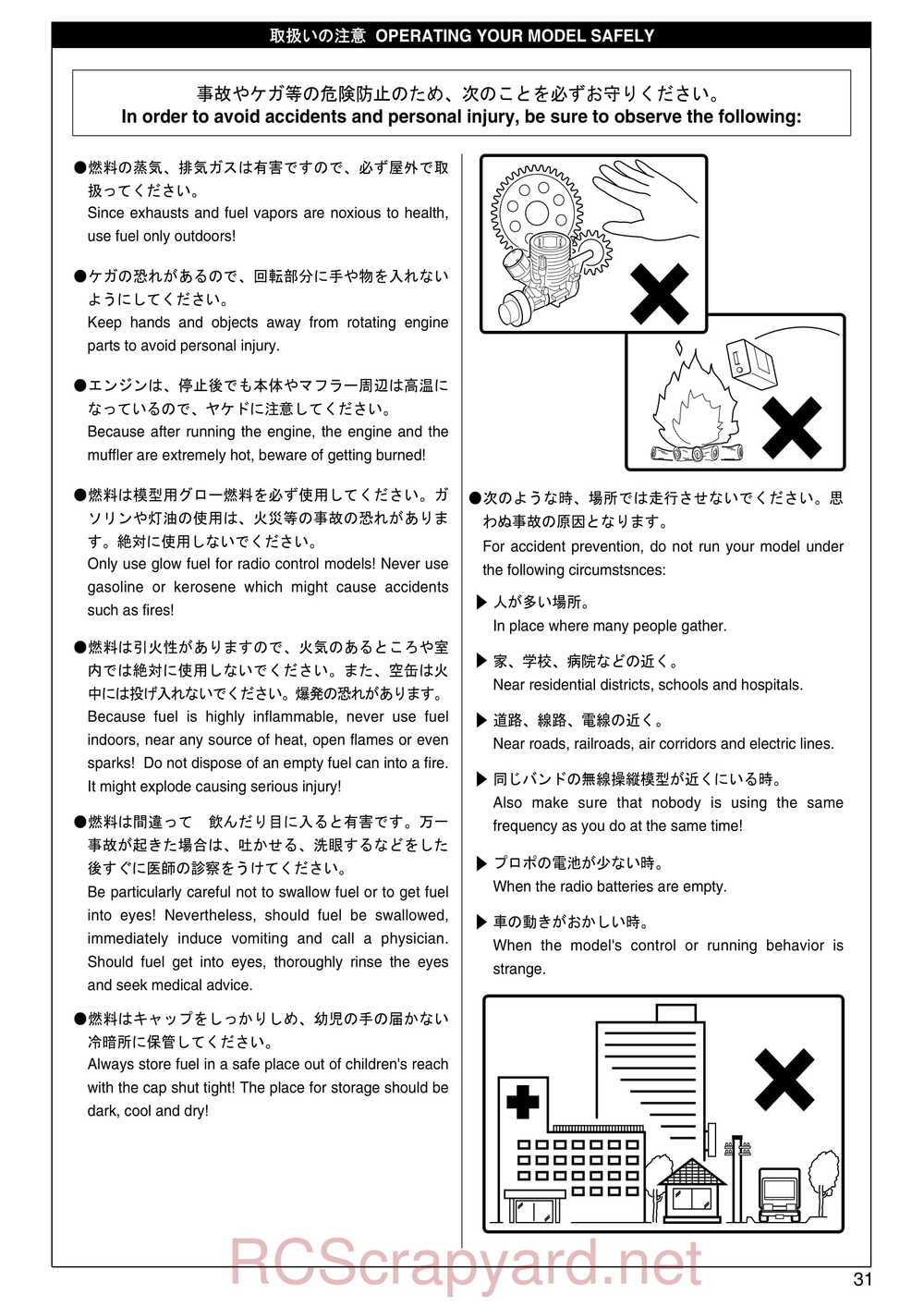 Kyosho - 31283 - Evolva-2003 - Manual - Page 31