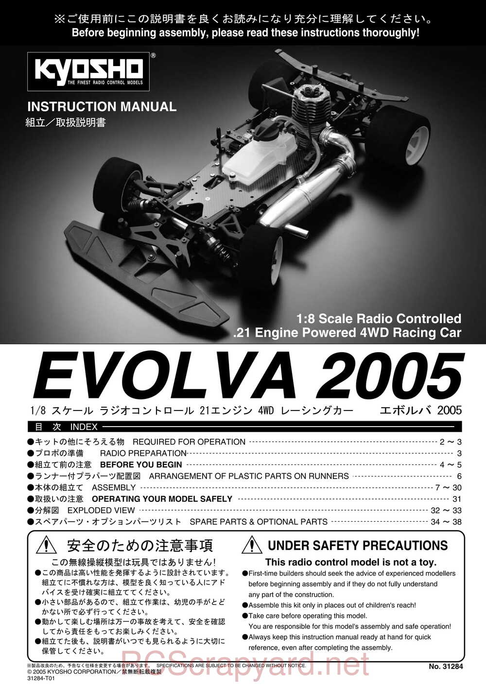 Kyosho - 31284 - Evolva-2005 - Manual - Page 01