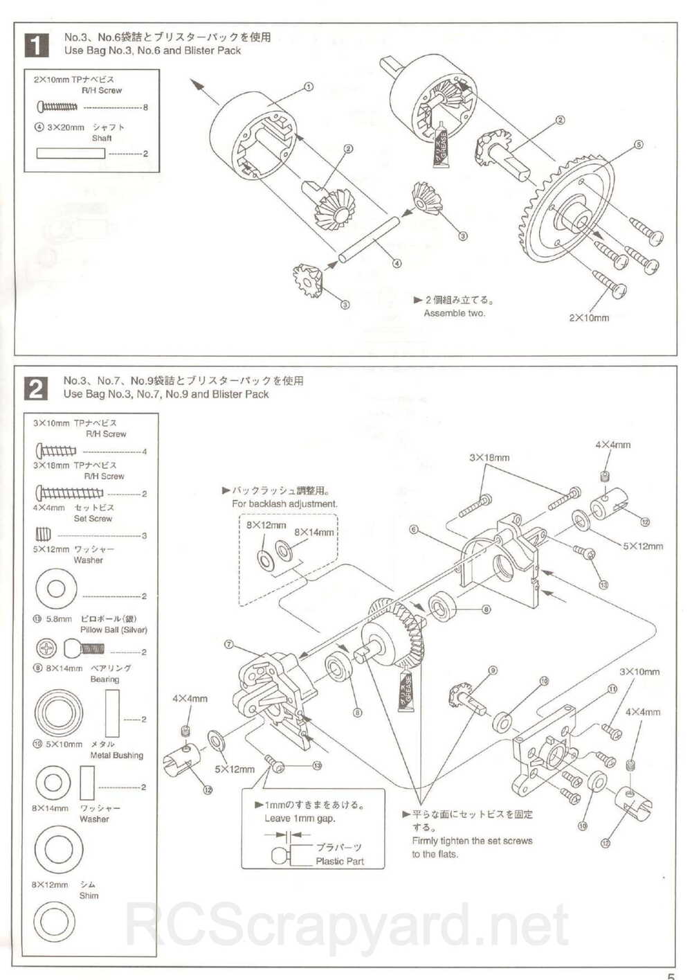Kyosho - 31345 - Inferno 10 - Manual - Page 05