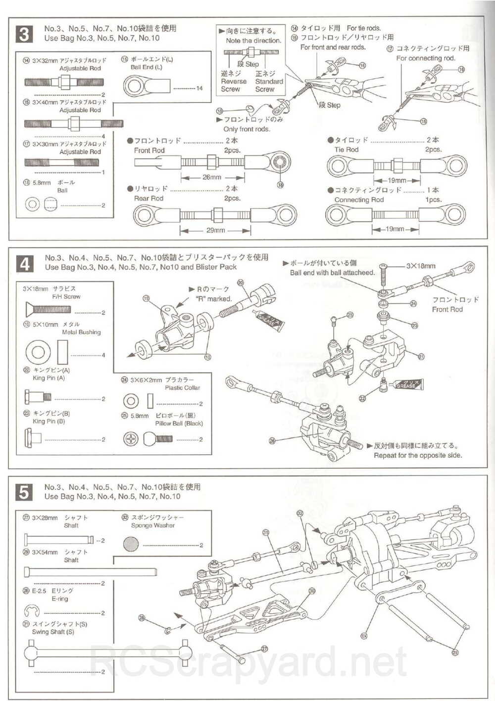 Kyosho - 31345 - Inferno 10 - Manual - Page 06