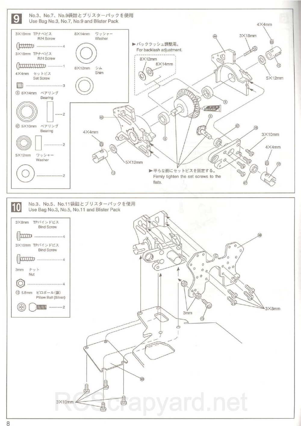 Kyosho - 31345 - Inferno 10 - Manual - Page 08