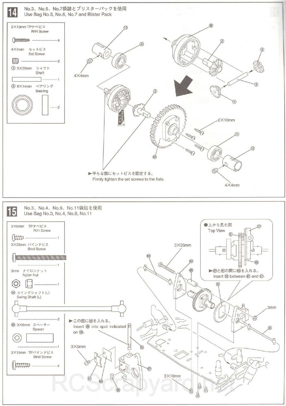 Kyosho - 31345 - Inferno 10 - Manual - Page 10