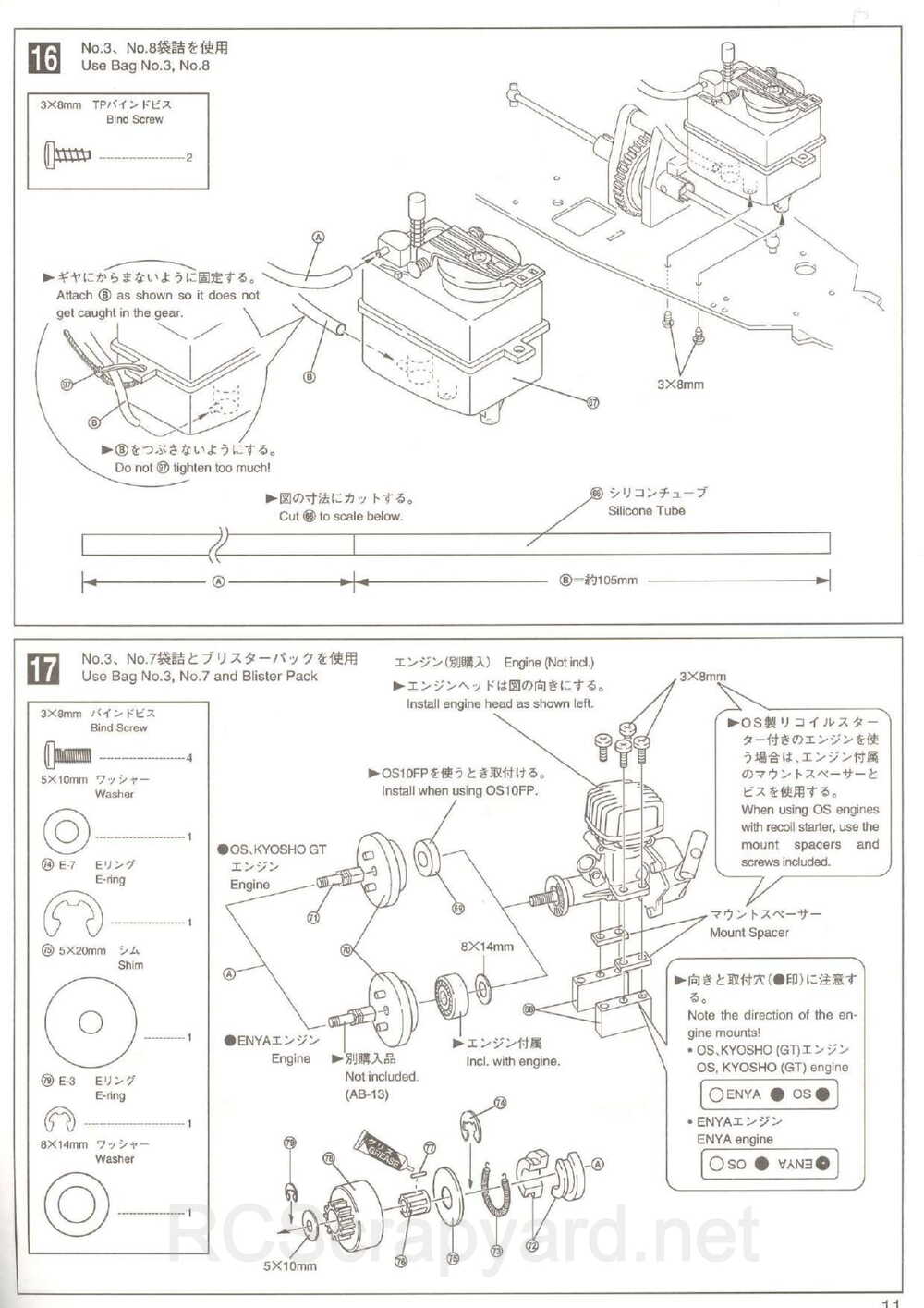 Kyosho - 31345 - Inferno 10 - Manual - Page 11