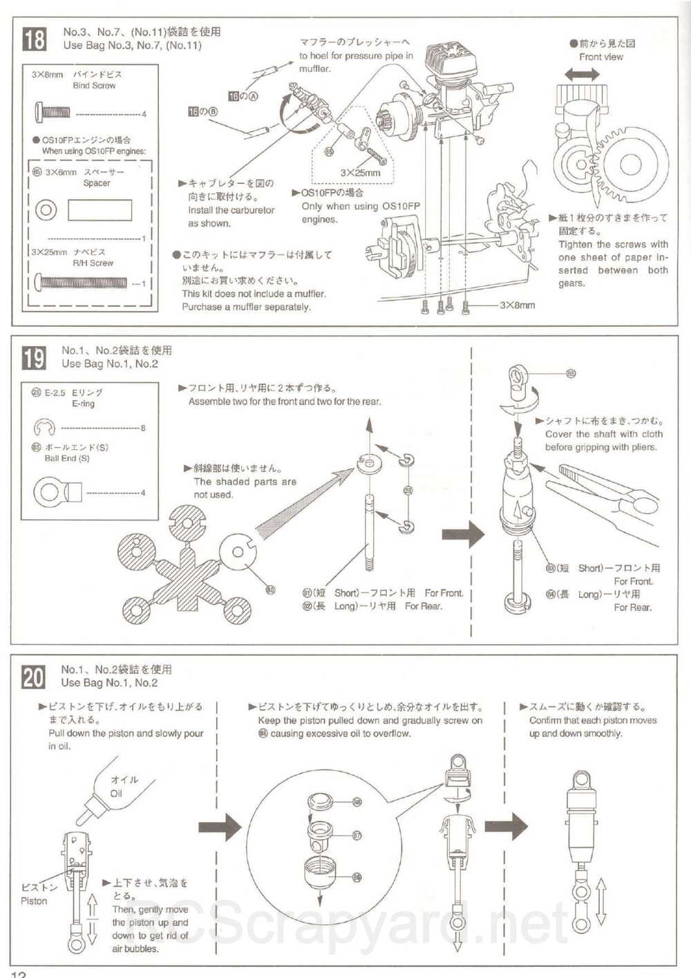 Kyosho - 31345 - Inferno 10 - Manual - Page 12