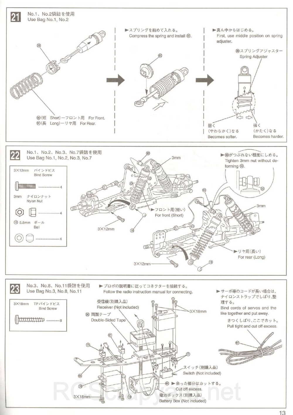 Kyosho - 31345 - Inferno 10 - Manual - Page 13