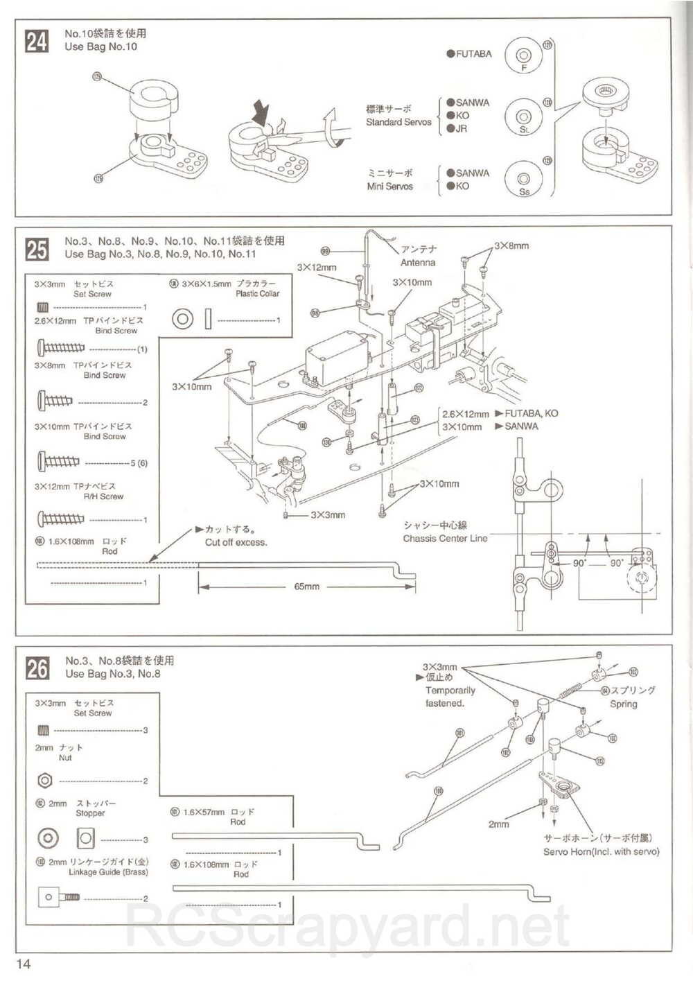 Kyosho - 31345 - Inferno 10 - Manual - Page 14