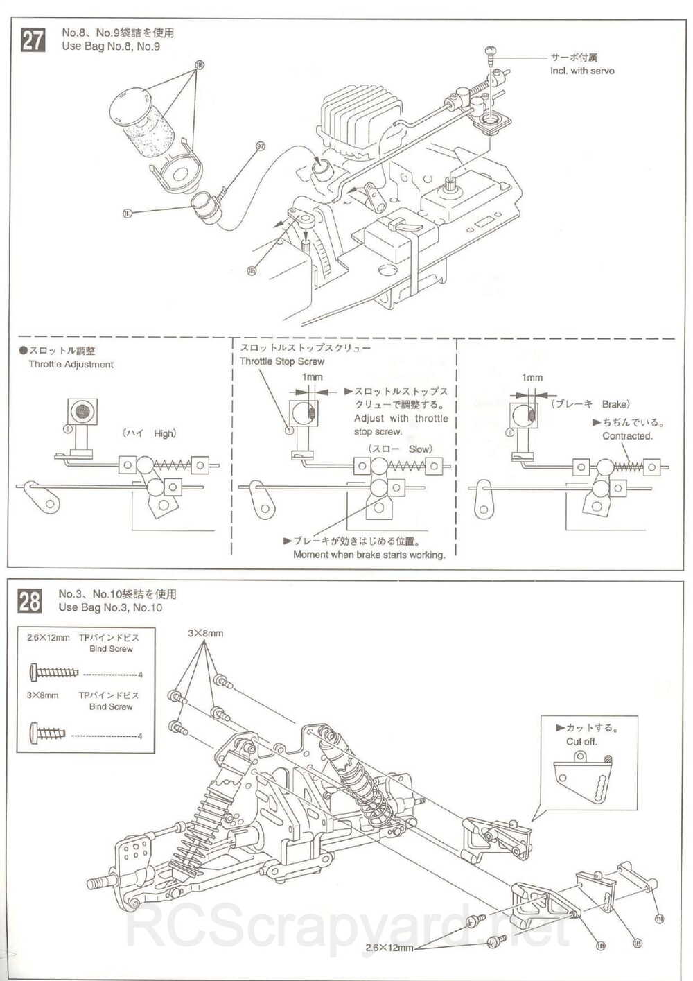 Kyosho - 31345 - Inferno 10 - Manual - Page 15