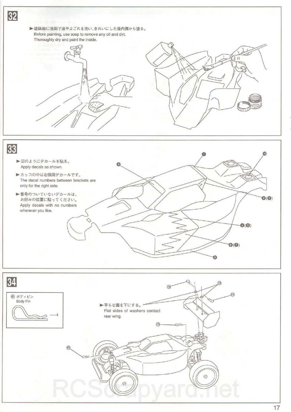 Kyosho - 31345 - Inferno 10 - Manual - Page 17