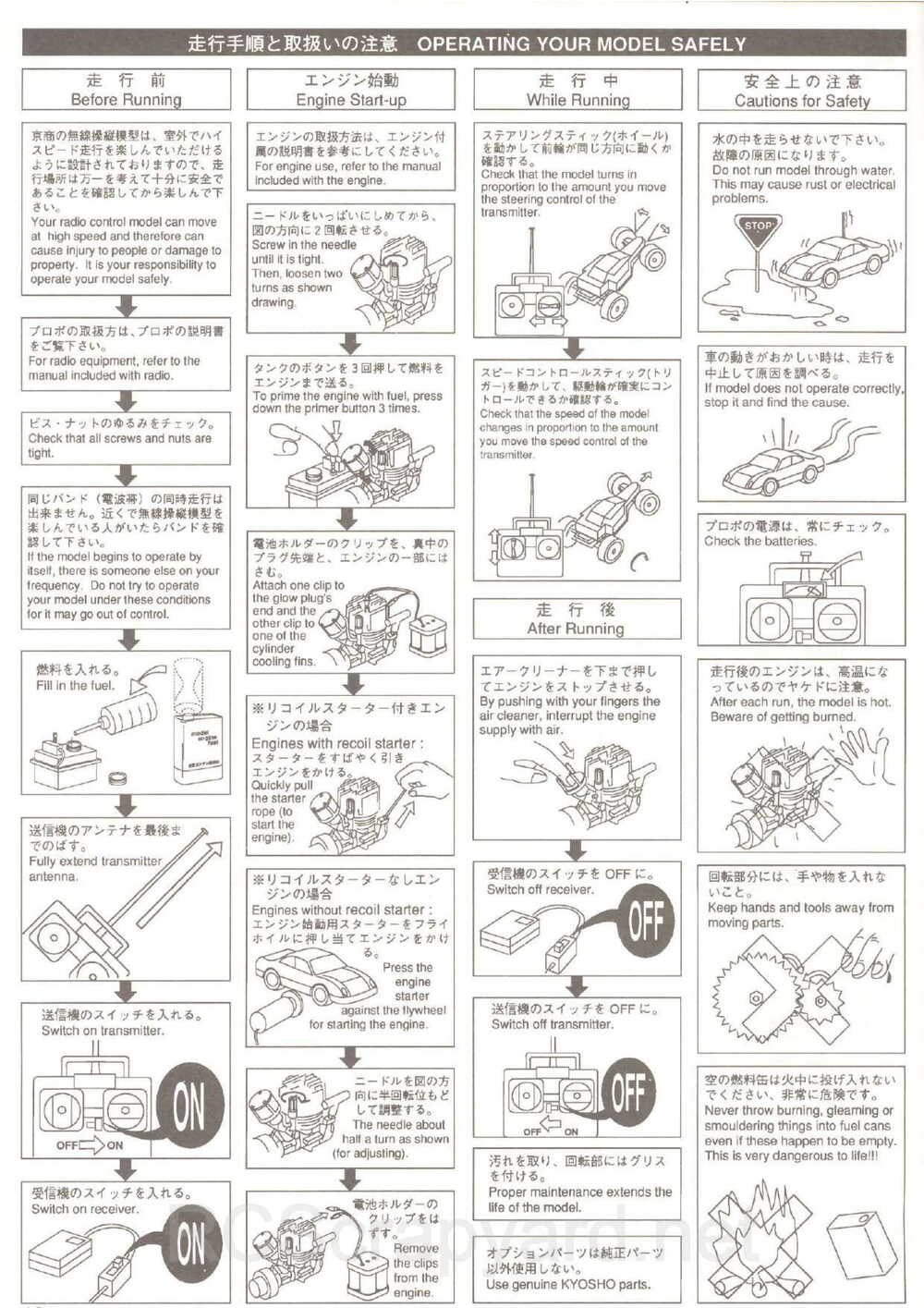 Kyosho - 31345 - Inferno 10 - Manual - Page 18