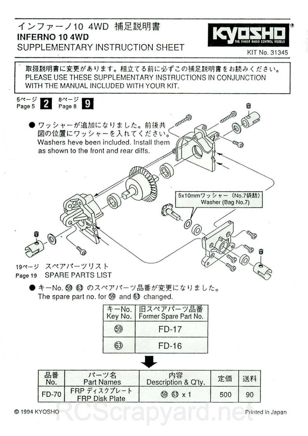 Kyosho - 31345 - Inferno 10 - Manual - Page 21