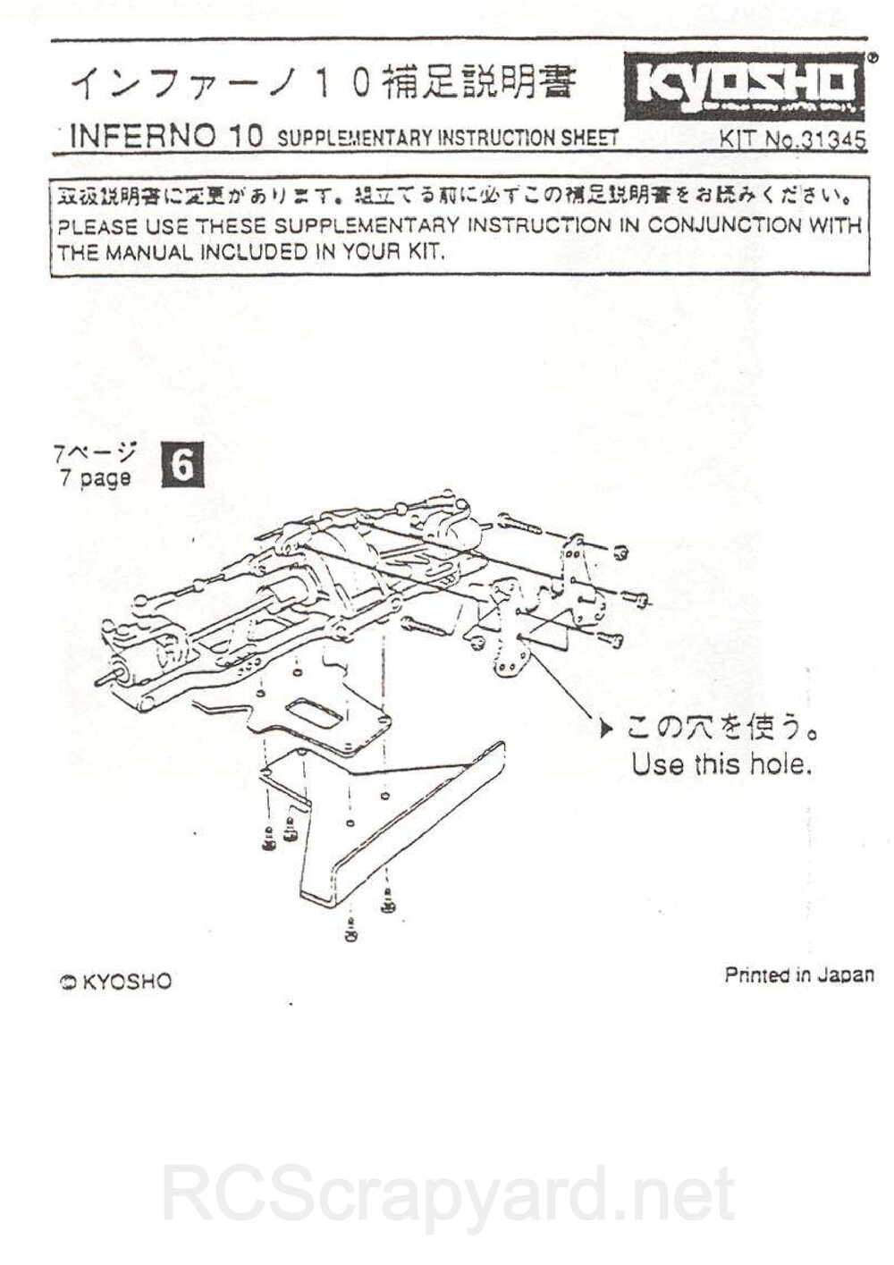 Kyosho - 31345 - Inferno 10 - Manual - Page 22