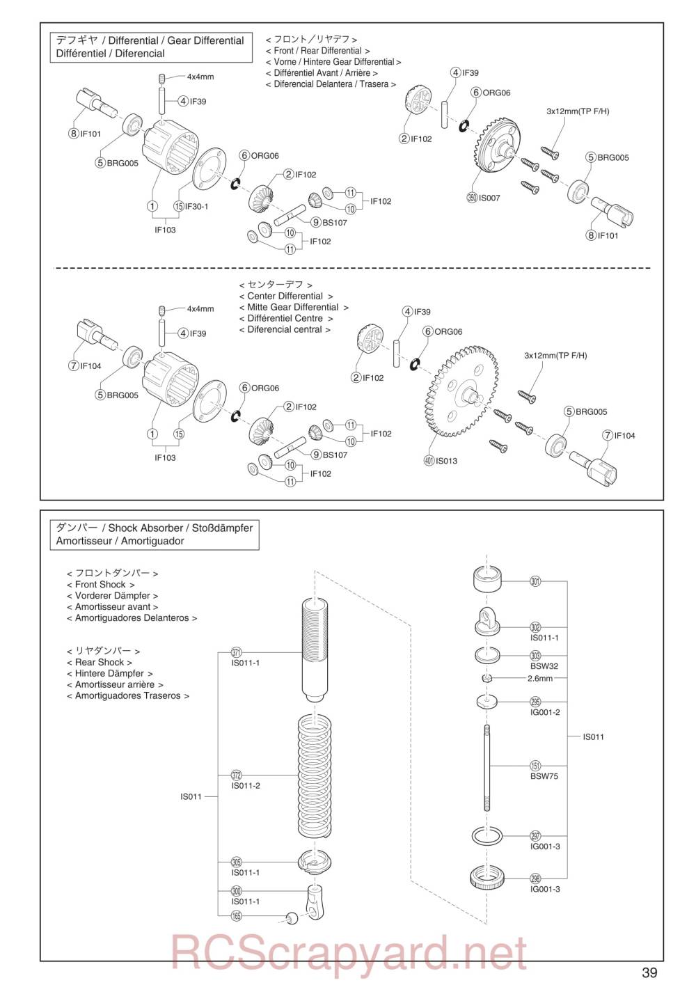 Kyosho Inferno ST US Sports - 31354 - Exploded View - Page 6