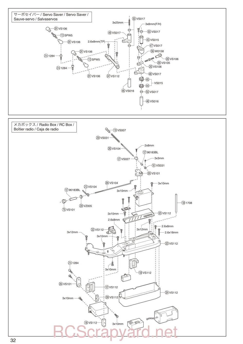 Kyosho GP FW-06 - Exploded View - Page 3