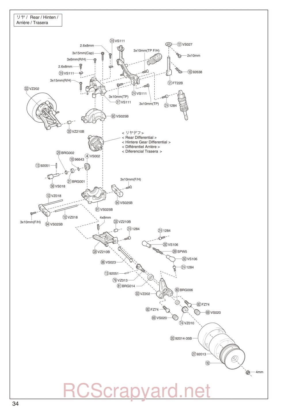 Kyosho GP FW-06 - Exploded View - Page 5