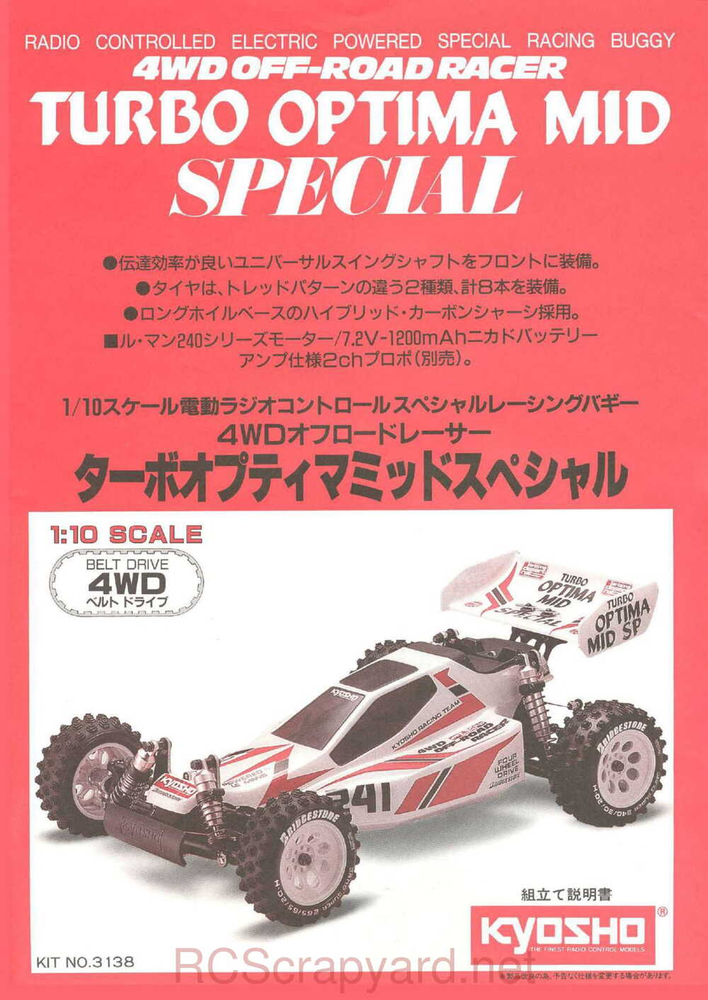 Kyosho - 3138 - Turbo-Optima-Mid-Special - Manual - Page 01