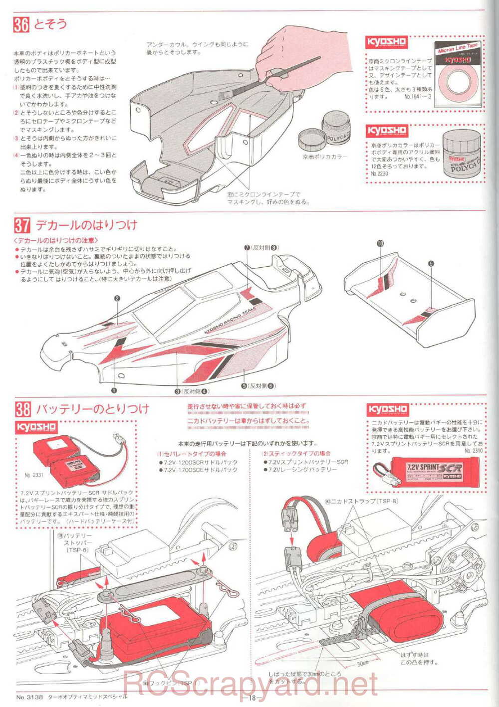 Kyosho - 3138 - Turbo-Optima-Mid-Special - Manual - Page 18