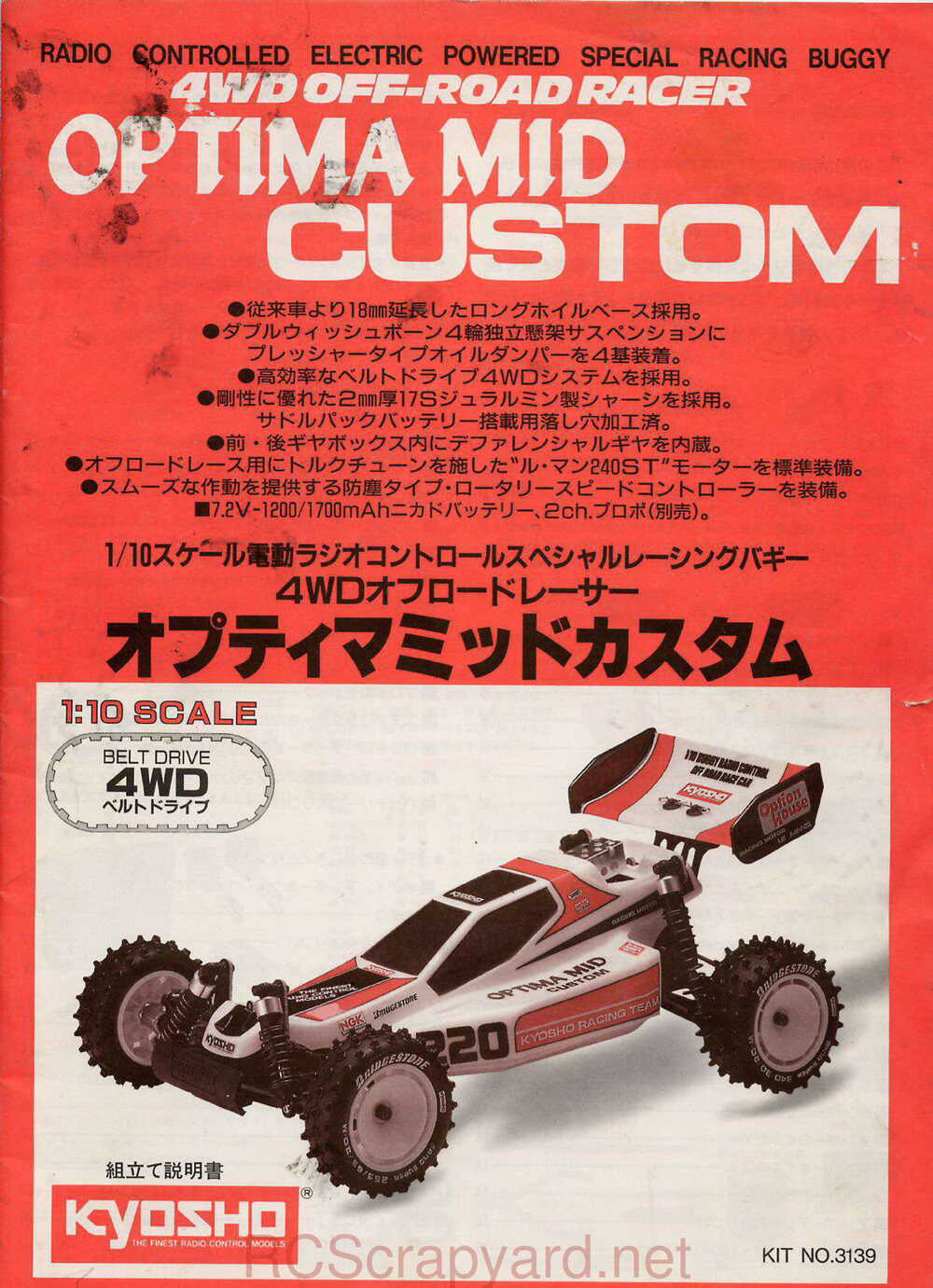 Kyosho - 3139 - Optima-Mid-Custom - Manual - Page 01