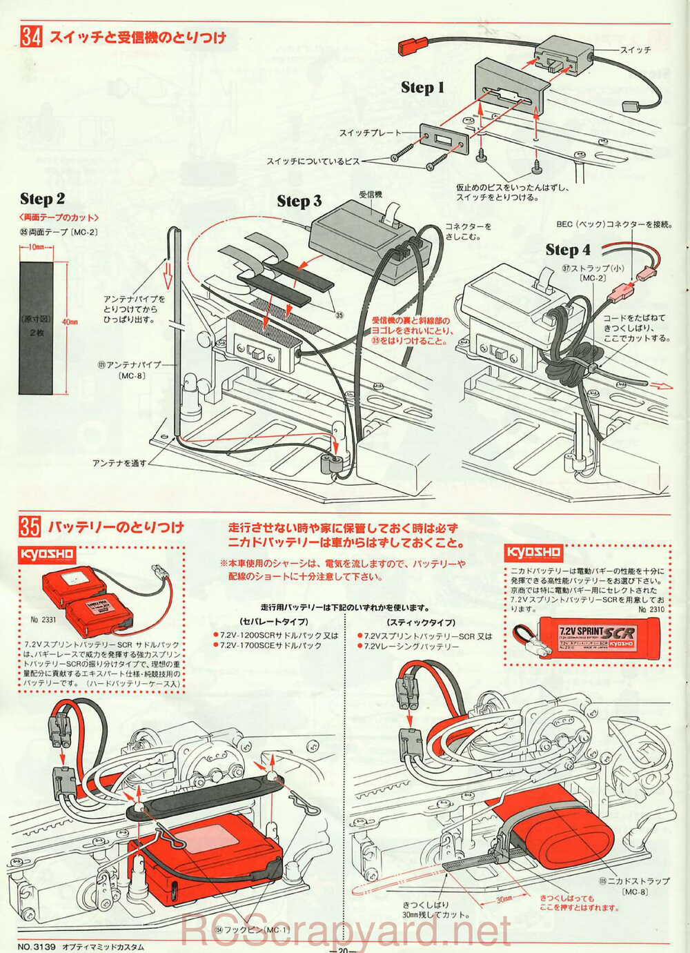 Kyosho - 3139 - Optima-Mid-Custom - Manual - Page 20