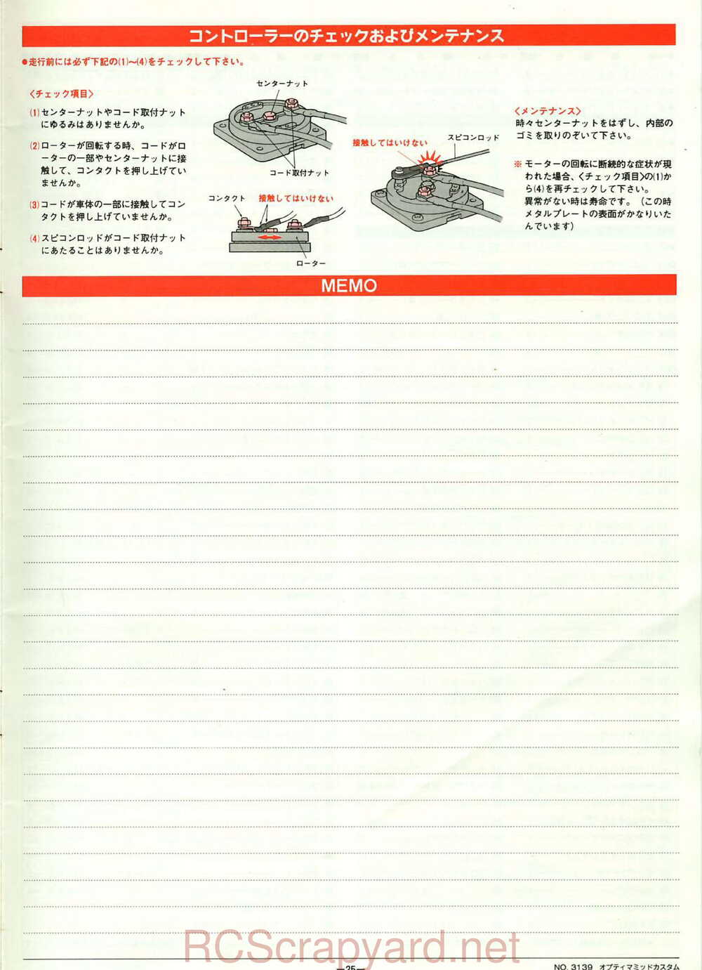 Kyosho - 3139 - Optima-Mid-Custom - Manual - Page 25