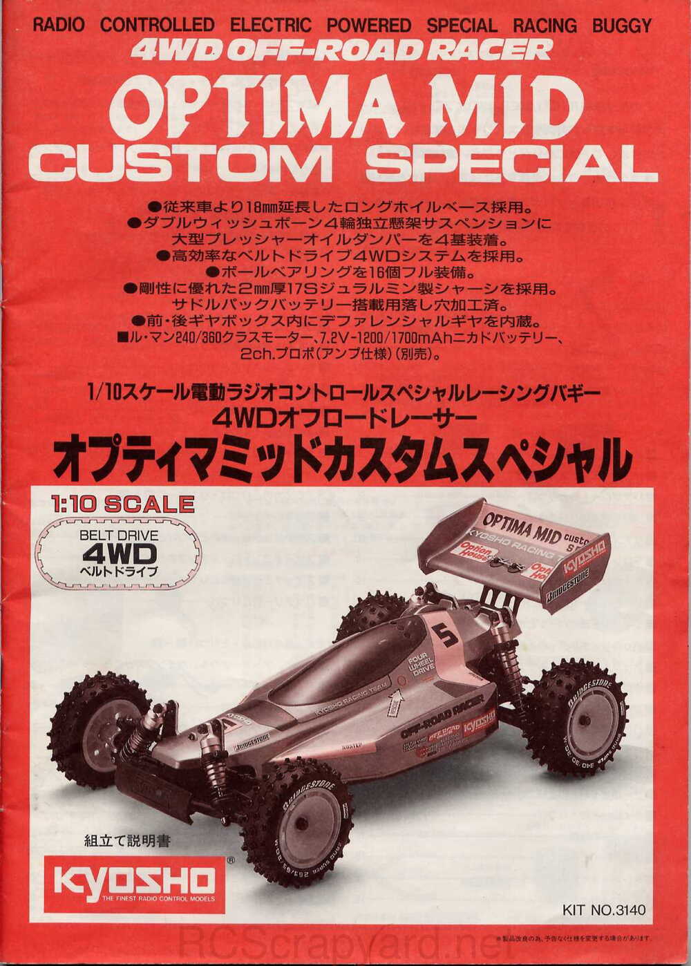Kyosho - 3140 - Optima-Mid Custom Special - Manual - Page 01
