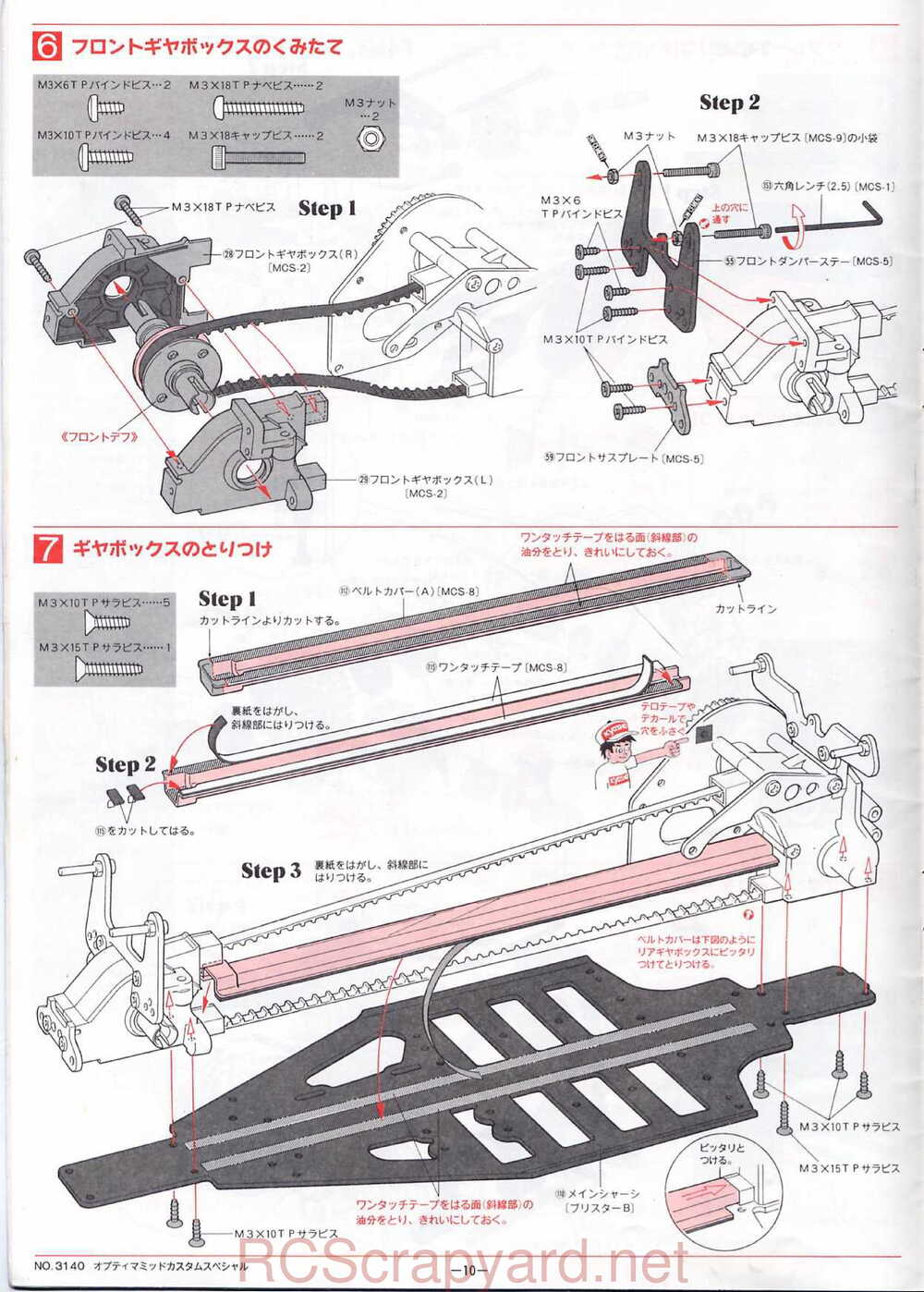 Kyosho - 3140 - Optima-Mid Custom Special - Manual - Page 10