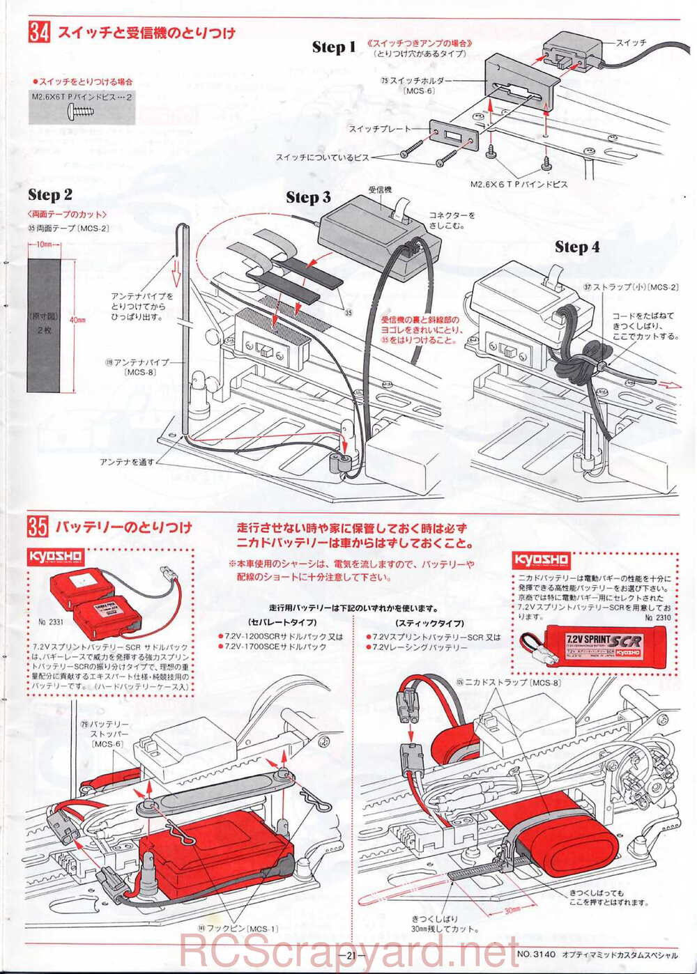 Kyosho - 3140 - Optima-Mid Custom Special - Manual - Page 21