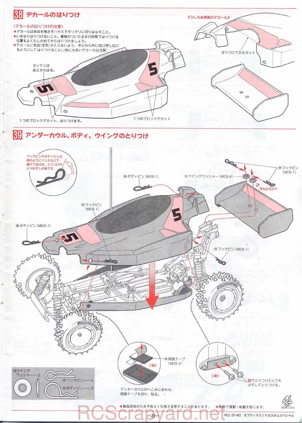 Kyosho - 3140 - Optima-Mid Custom Special - Manual - Page 23