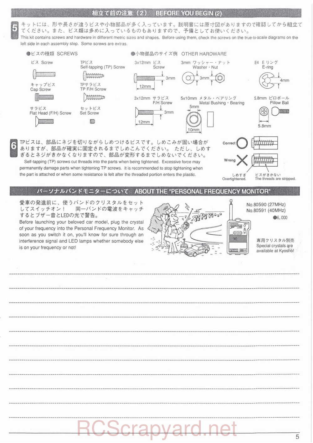 Kyosho - 31701 - Superten-Four FW-03 - Manual - Page 05
