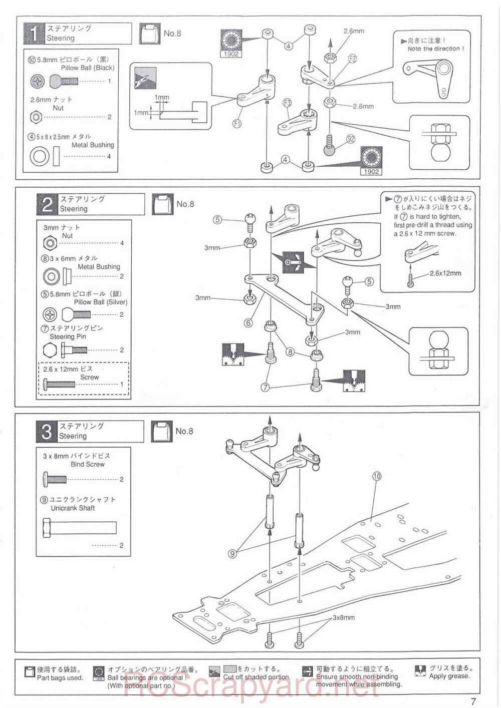 Kyosho - 31701 - Superten-Four FW-03 - Manual - Page 07