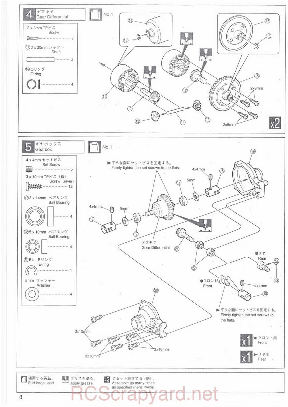 Kyosho - 31701 - Superten-Four FW-03 - Manual - Page 08