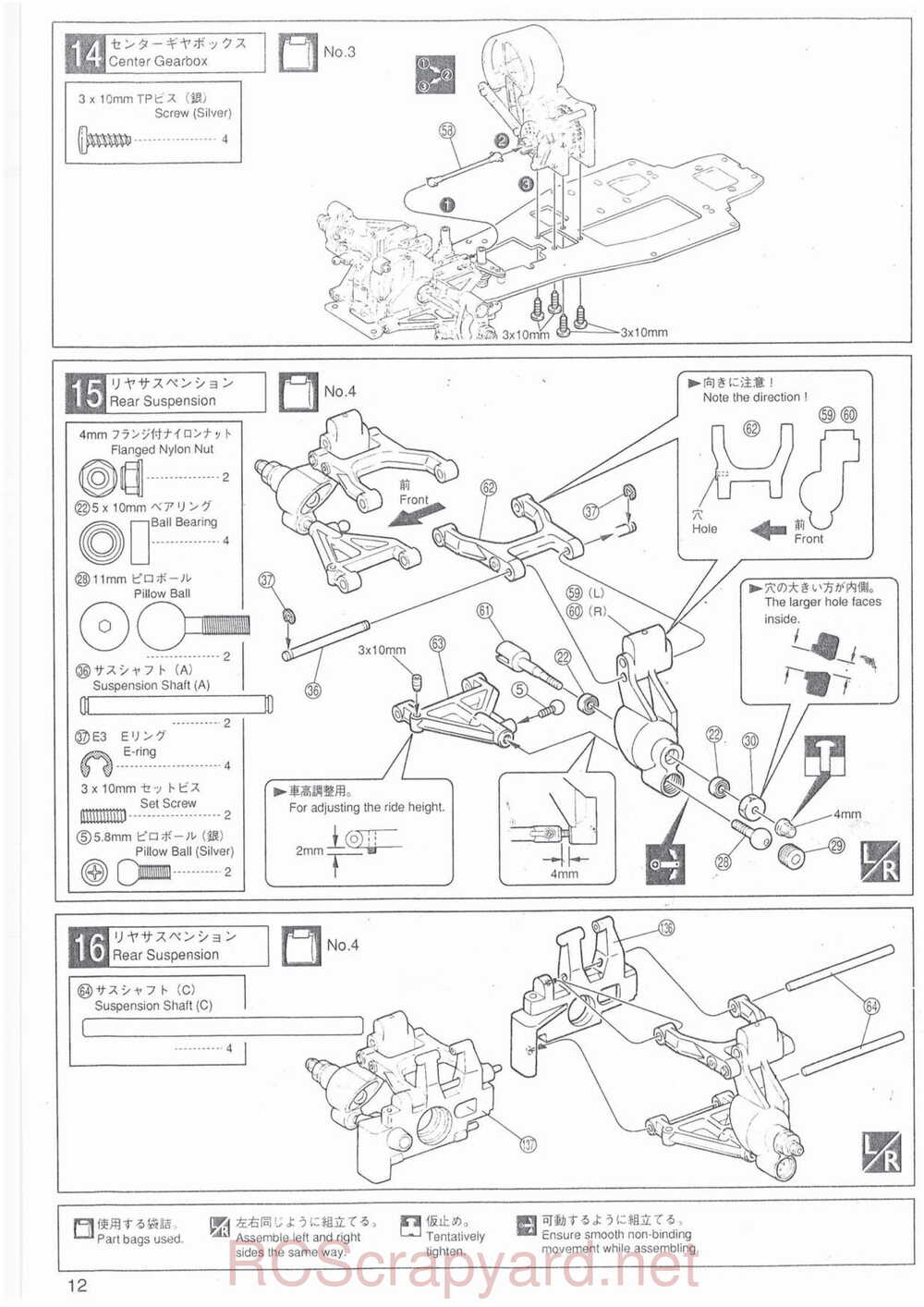 Kyosho - 31701 - Superten-Four FW-03 - Manual - Page 12