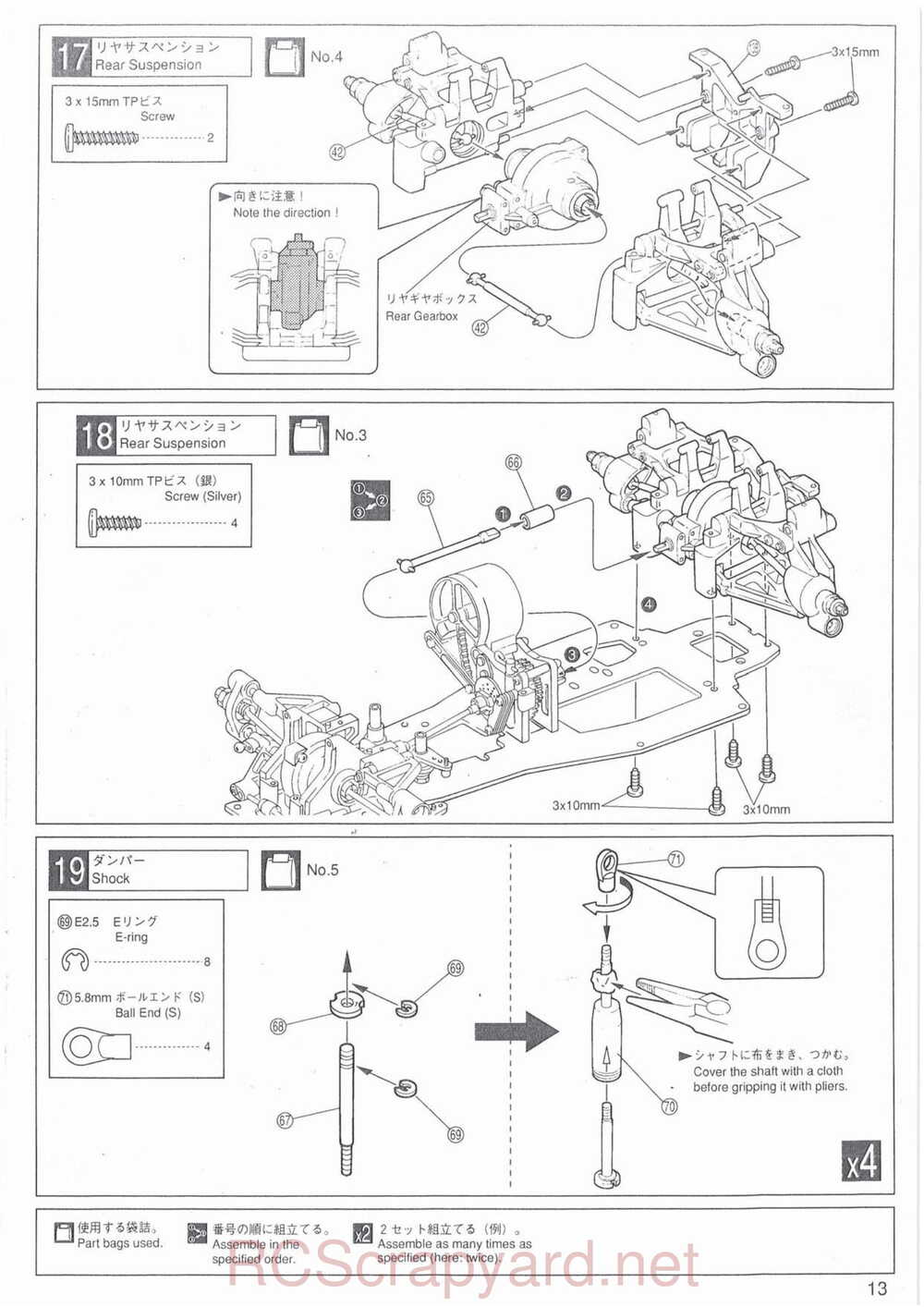 Kyosho - 31701 - Superten-Four FW-03 - Manual - Page 13
