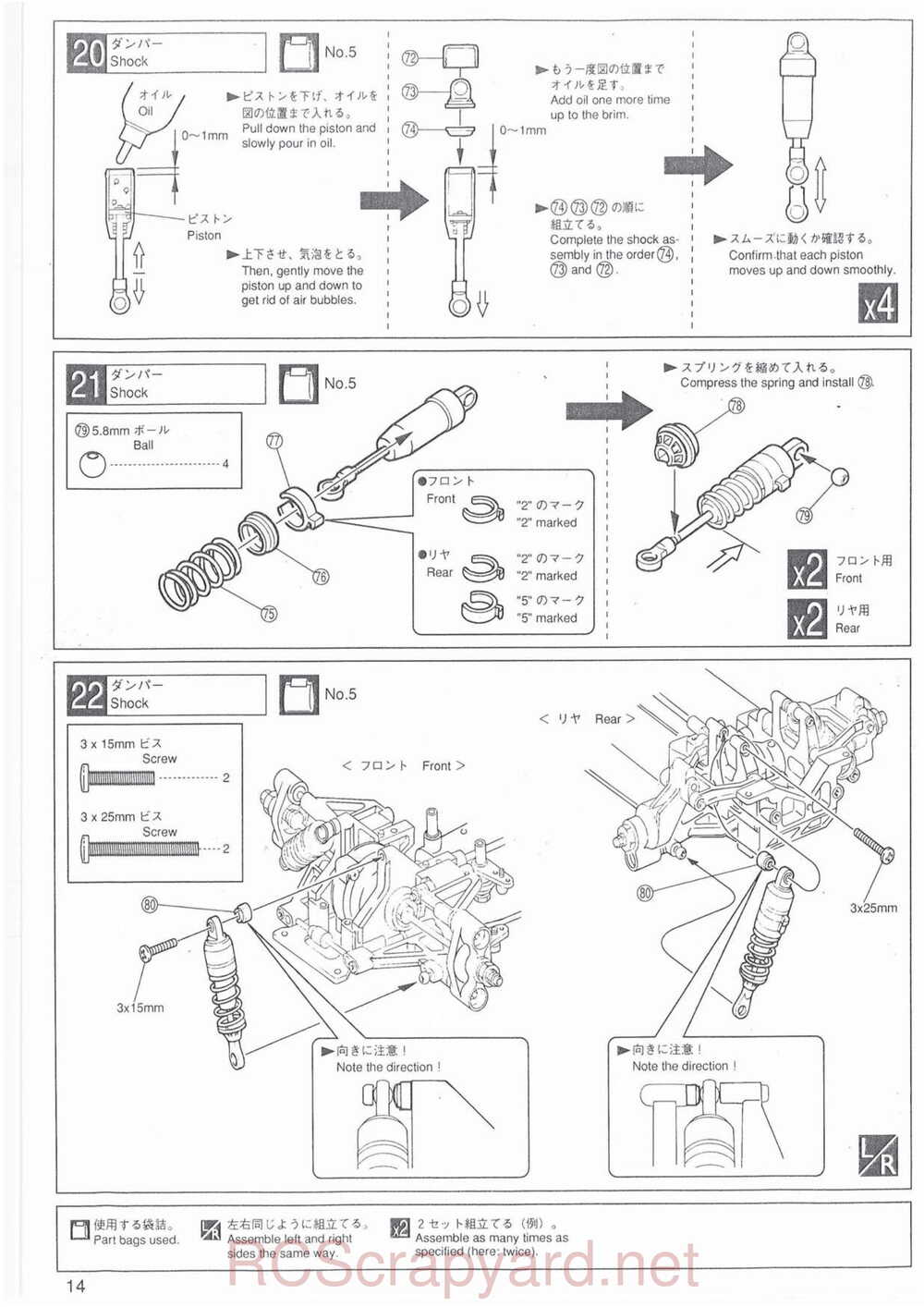 Kyosho - 31701 - Superten-Four FW-03 - Manual - Page 14
