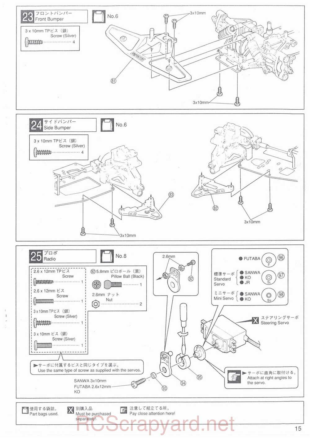 Kyosho - 31701 - Superten-Four FW-03 - Manual - Page 15