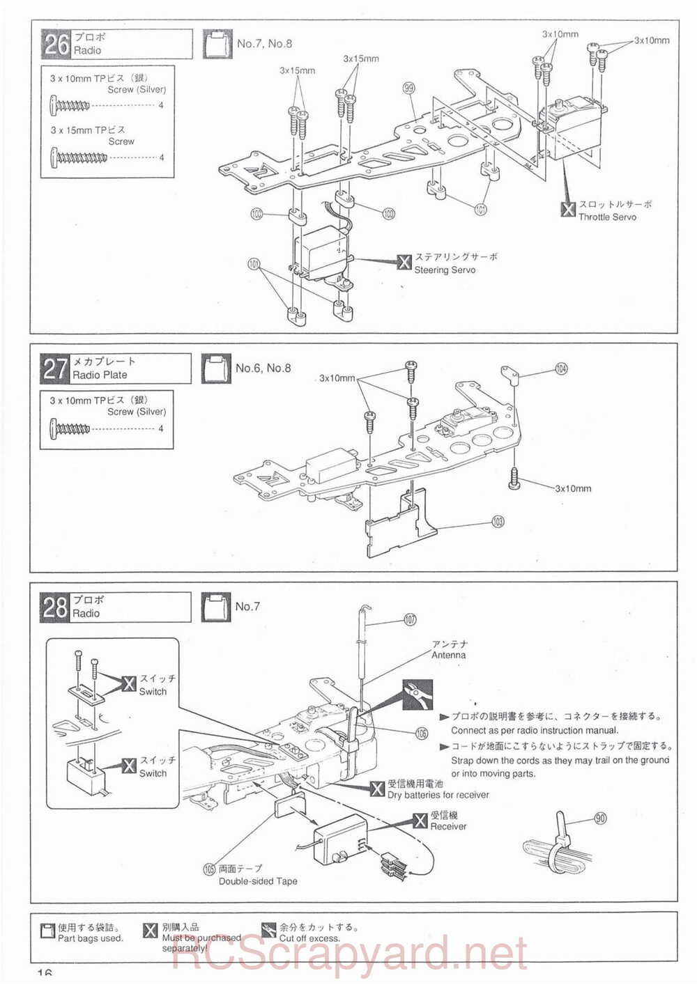 Kyosho - 31701 - Superten-Four FW-03 - Manual - Page 16