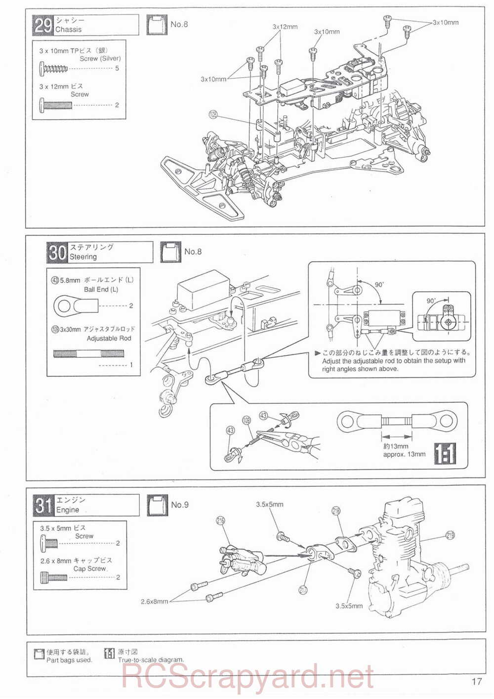 Kyosho - 31701 - Superten-Four FW-03 - Manual - Page 17