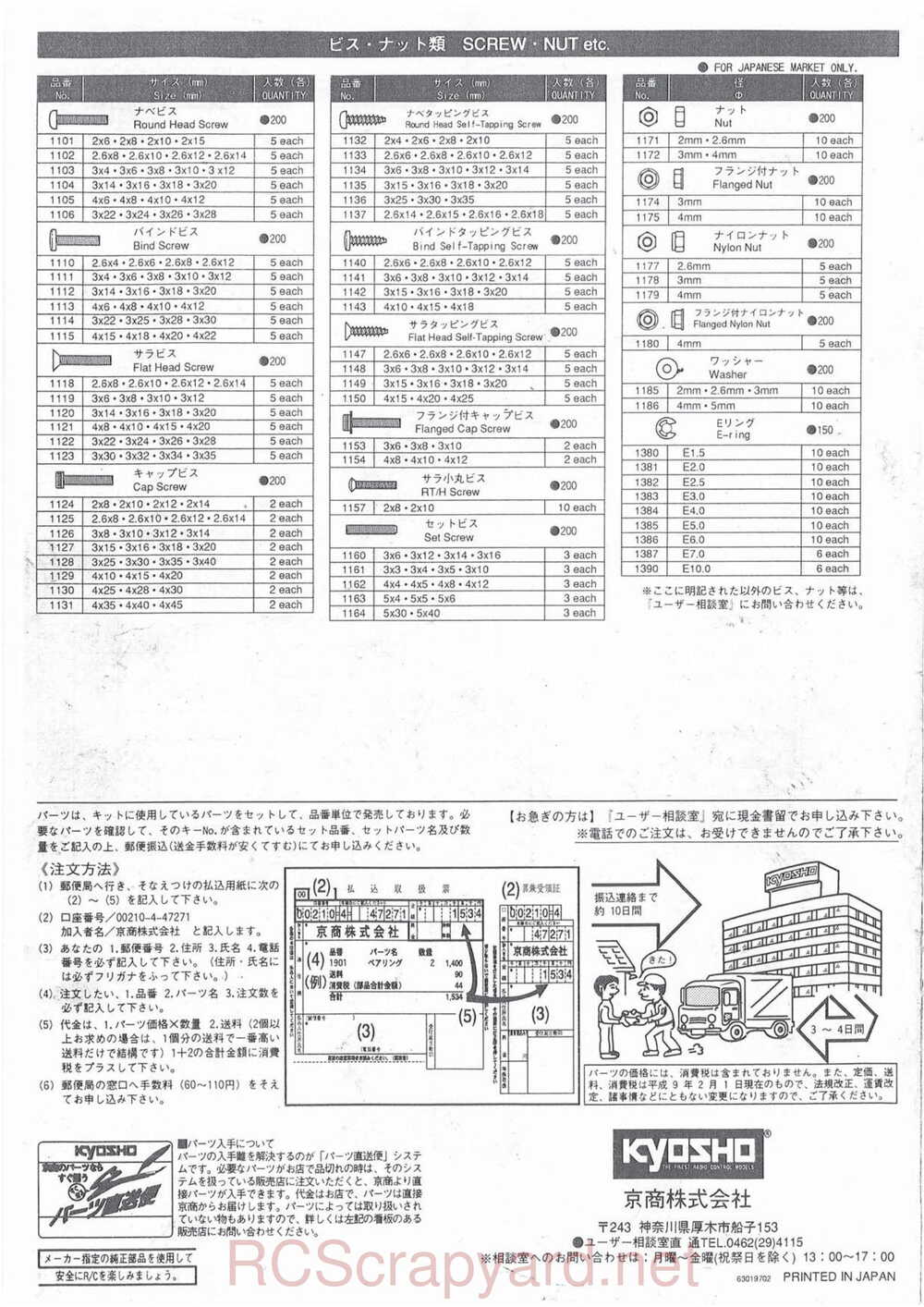 Kyosho - 31701 - Superten-Four FW-03 - Manual - Page 28