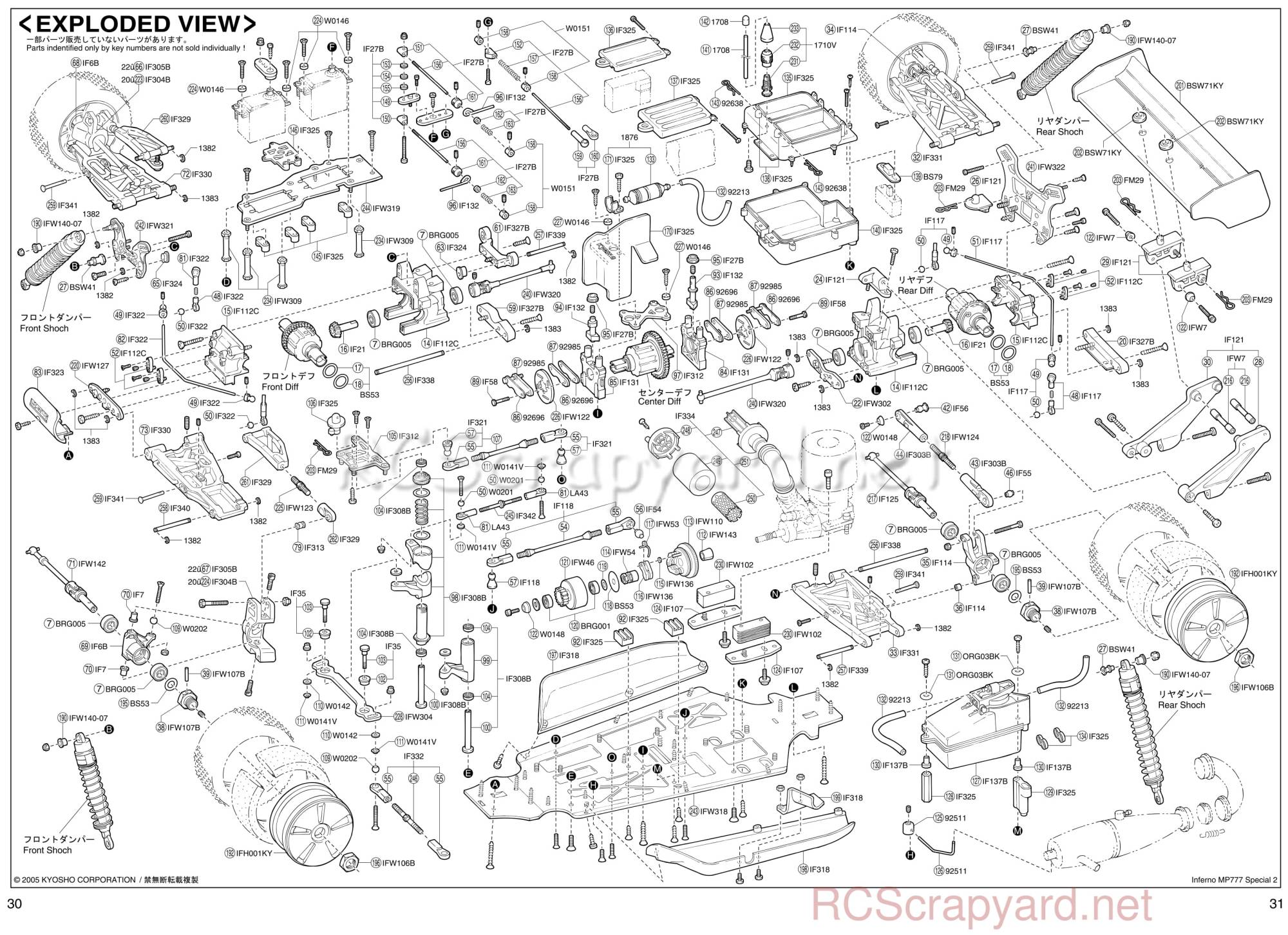 Kyosho Inferno MP-777 SP2 - 31779 - Exploded View