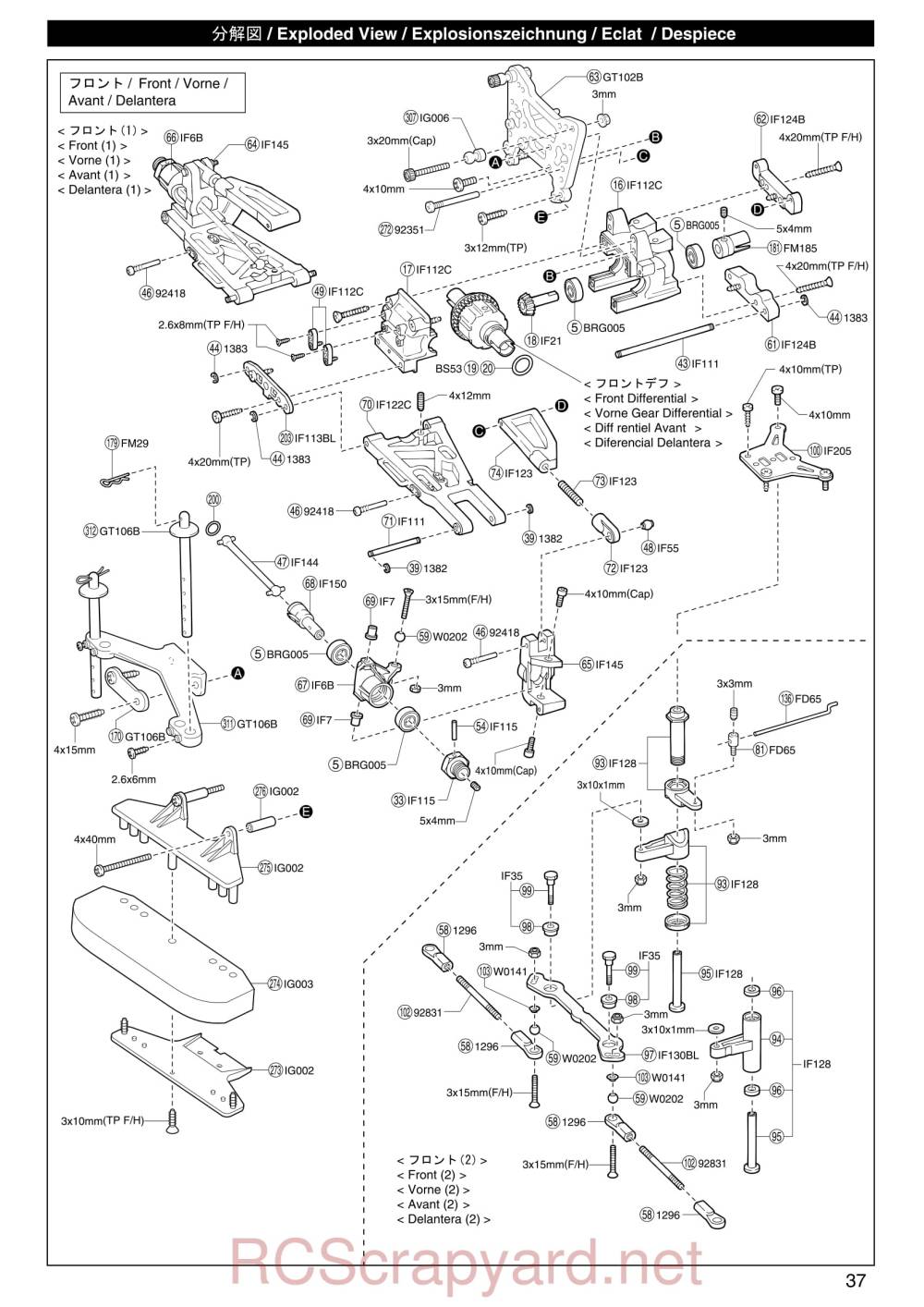 Kyosho Inferno GT - Exploded View - Page 2