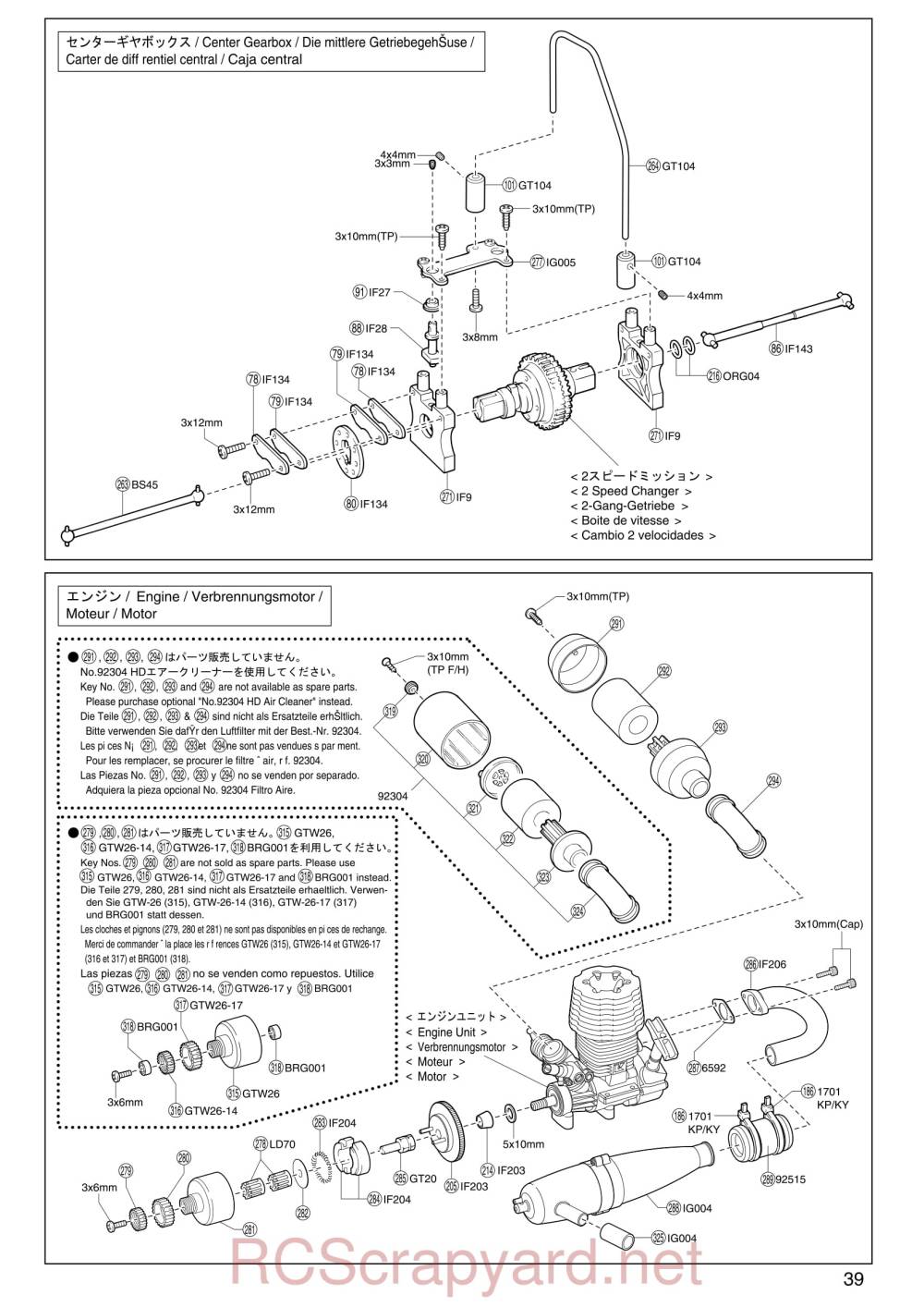 Kyosho Inferno GT - Exploded View - Page 4
