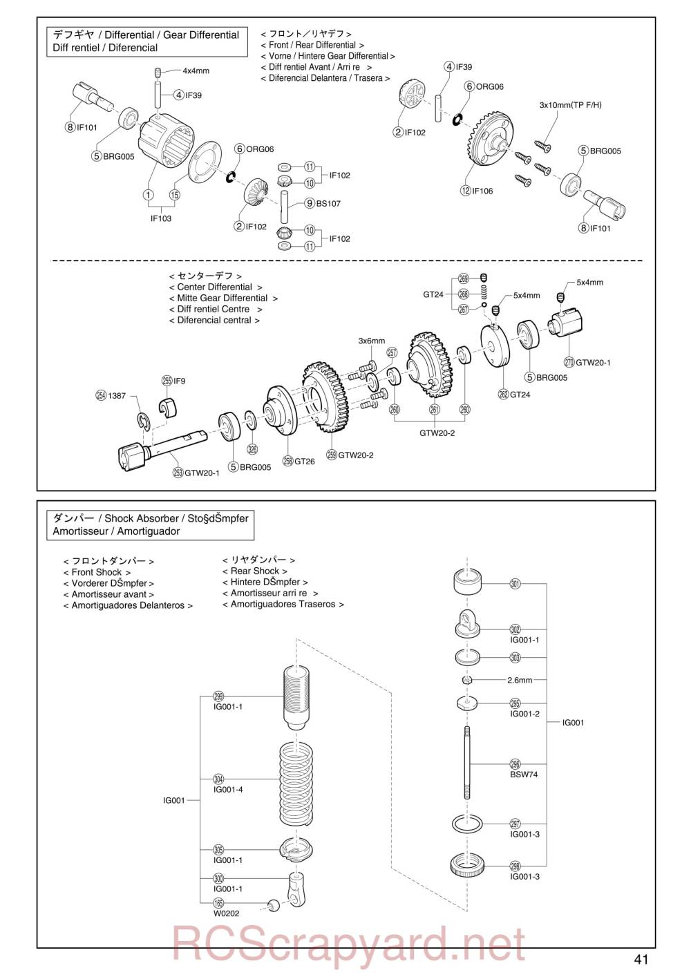 Kyosho Inferno GT - Exploded View - Page 7