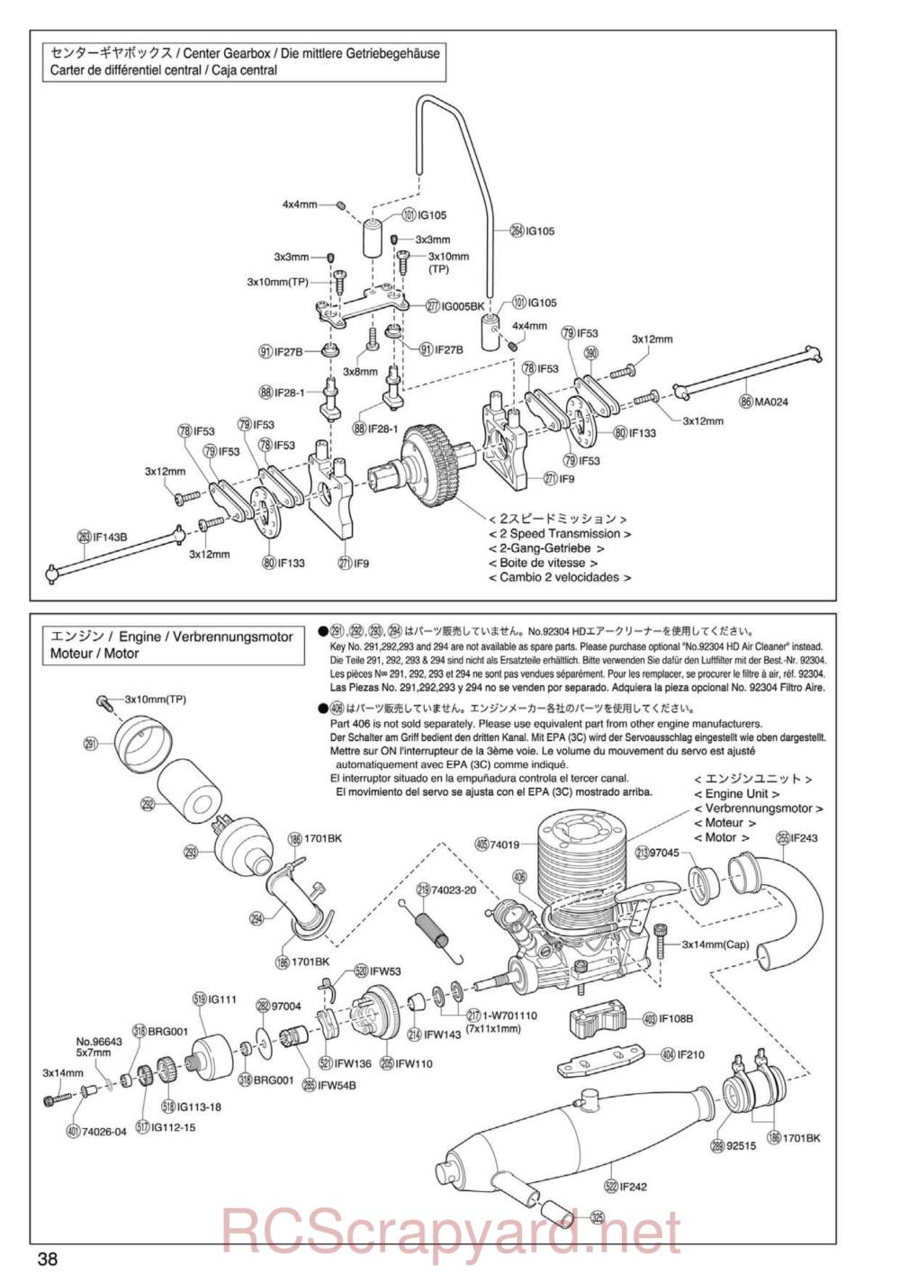 Kyosho Inferno GT2 Race Spec - Exploded View - Page 5