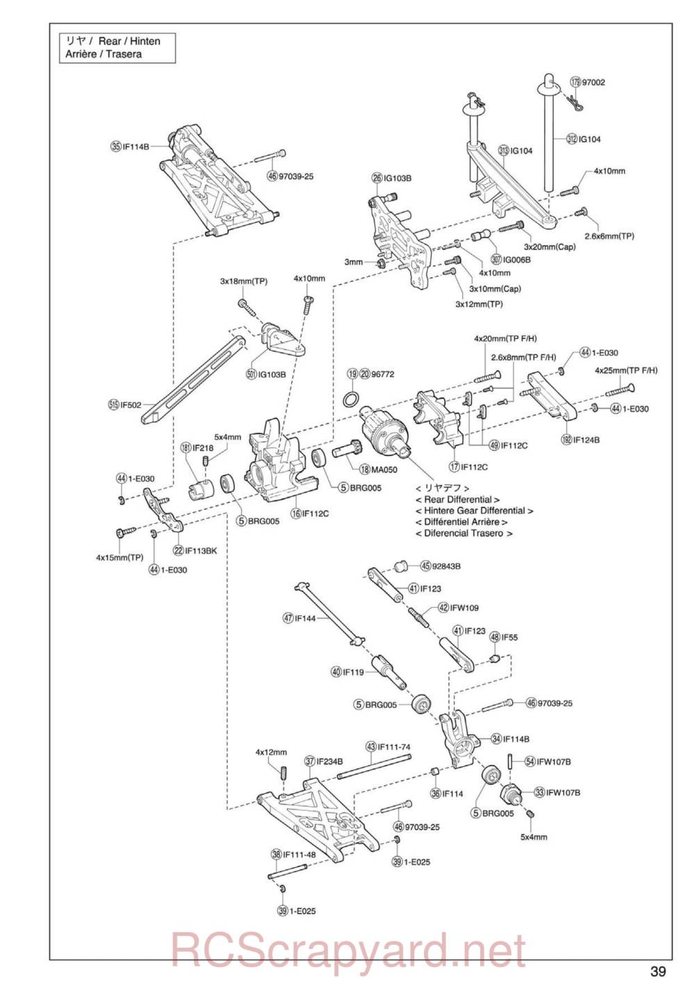 Kyosho Inferno GT2 Race Spec - Exploded View - Page 6