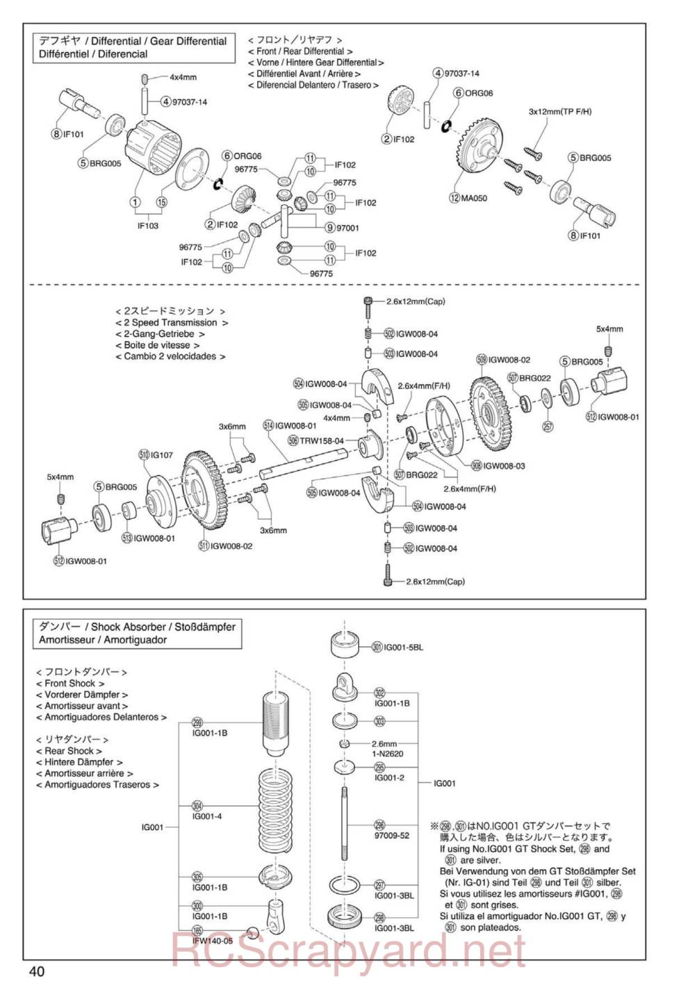 Kyosho Inferno GT2 Race Spec - Exploded View - Page 7