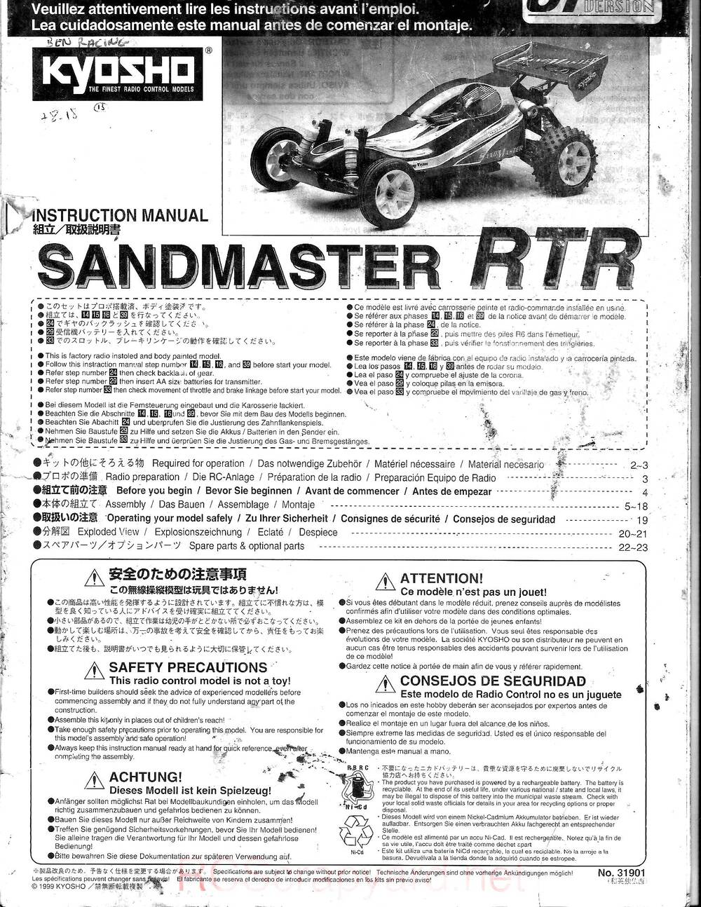 Kyosho Sandmaster RTR - 31901
