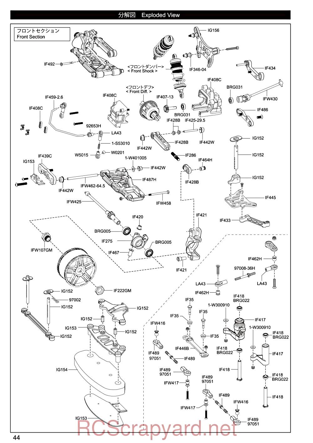 Kyosho Inferno GT3 - 33010 - Exploded View