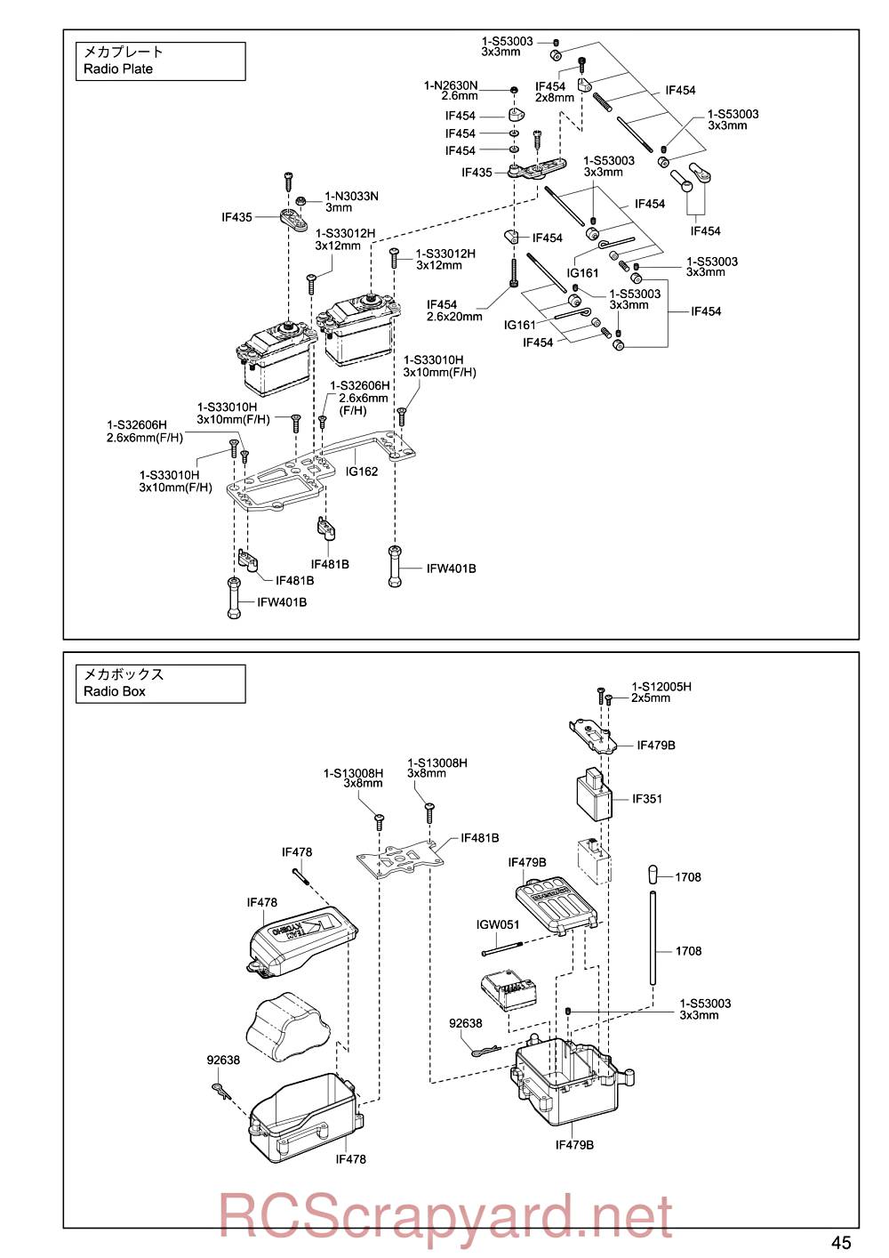 Kyosho Inferno GT3 - 33010 - Exploded View - Page 2