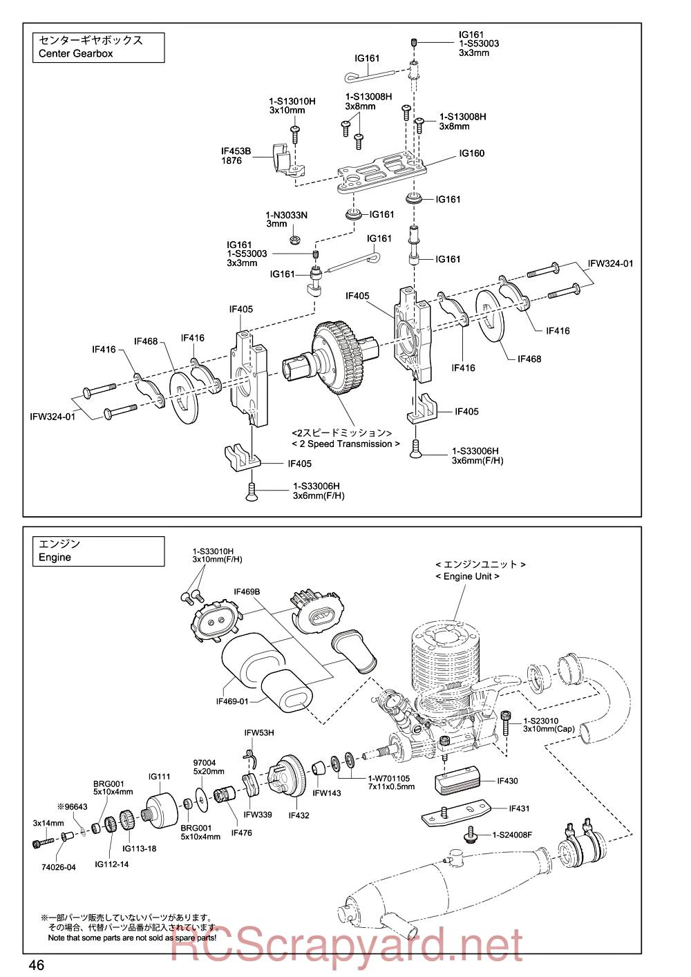 Kyosho Inferno GT3 - 33010 - Exploded View - Page 3